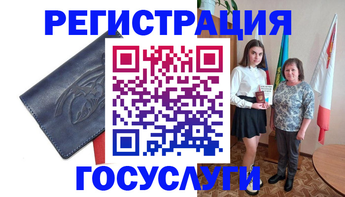 прописка регистрация в Можге