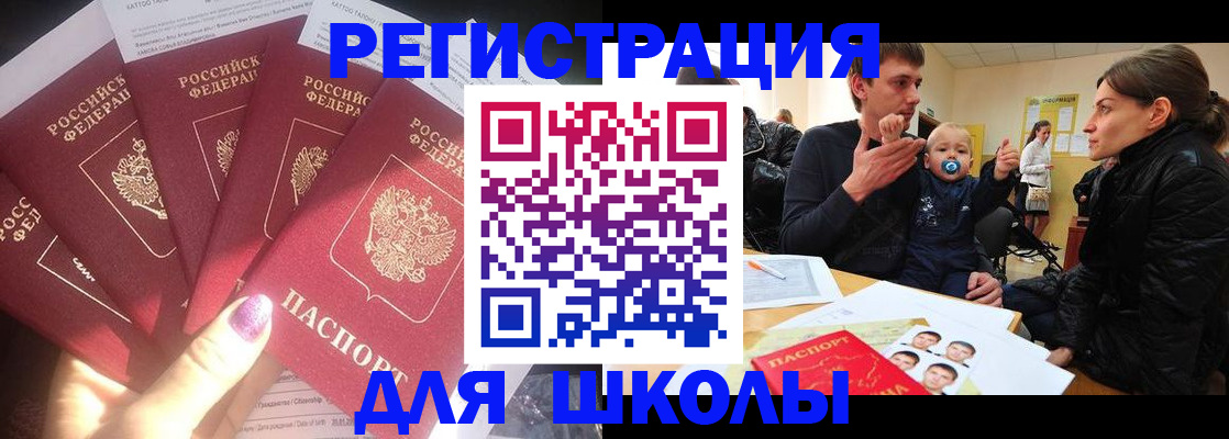 временная регистрация гарантия в Можге